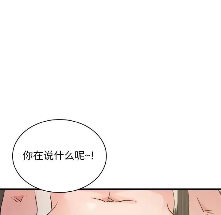 年轻代表第29話