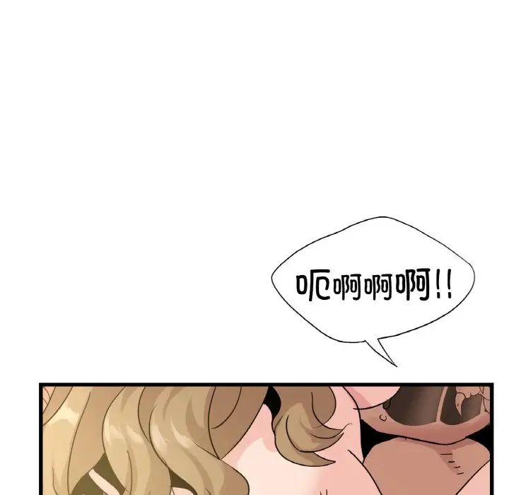 年轻代表第29話