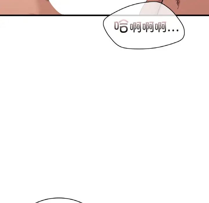 年轻代表第29話