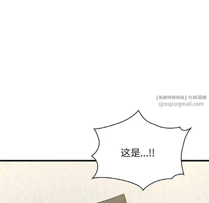 年轻代表第29話
