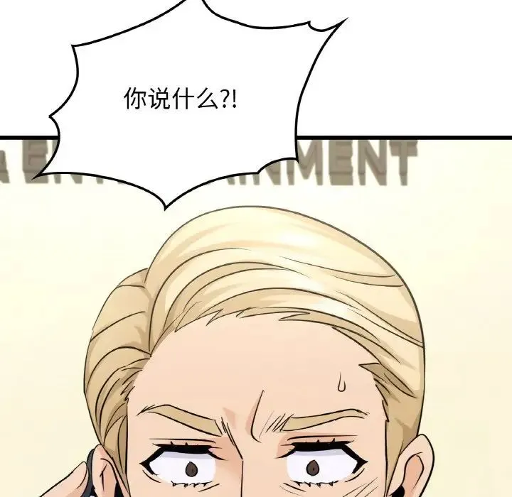 年轻代表第29話