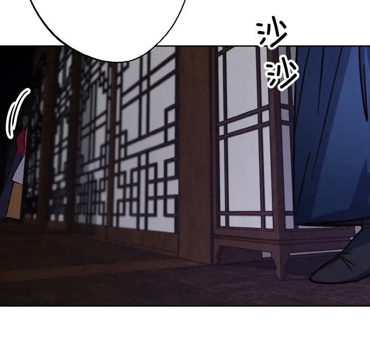 同寝第30話