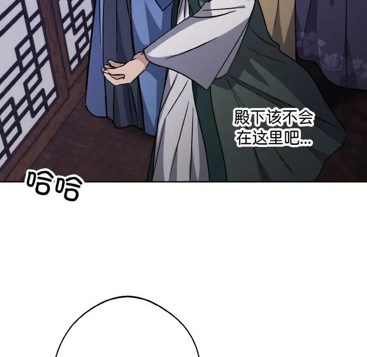 同寝第30話