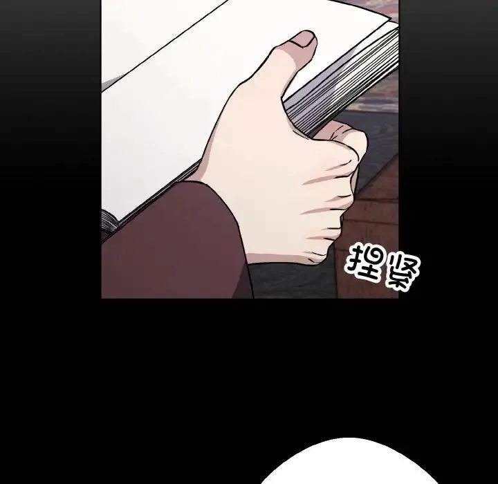 同寝第30話