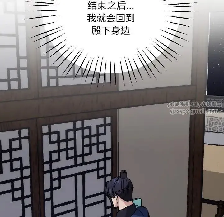 同寝第30話