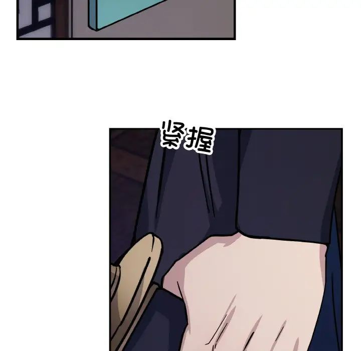 同寝第30話