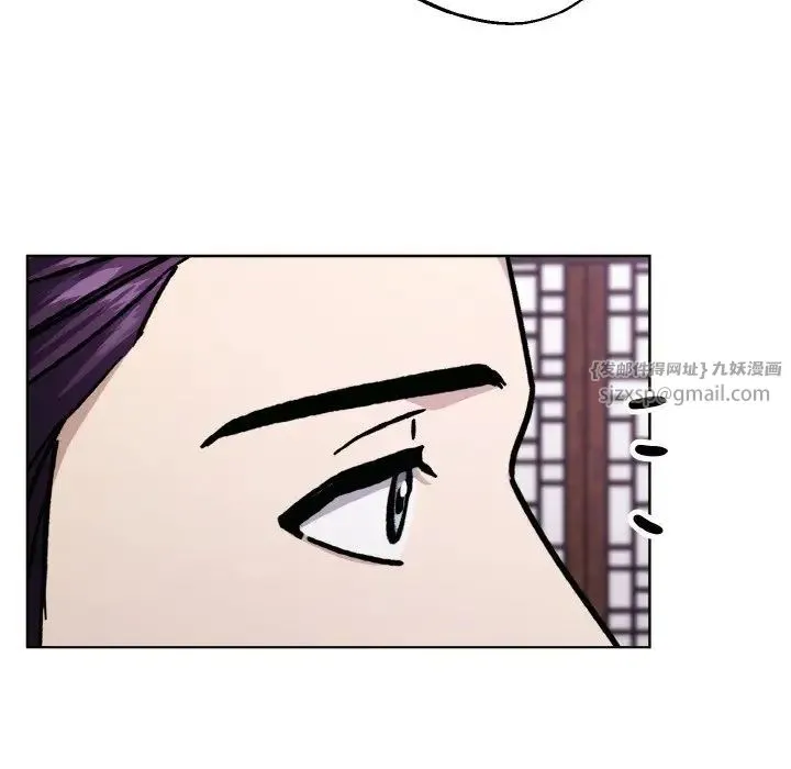 同寝第30話
