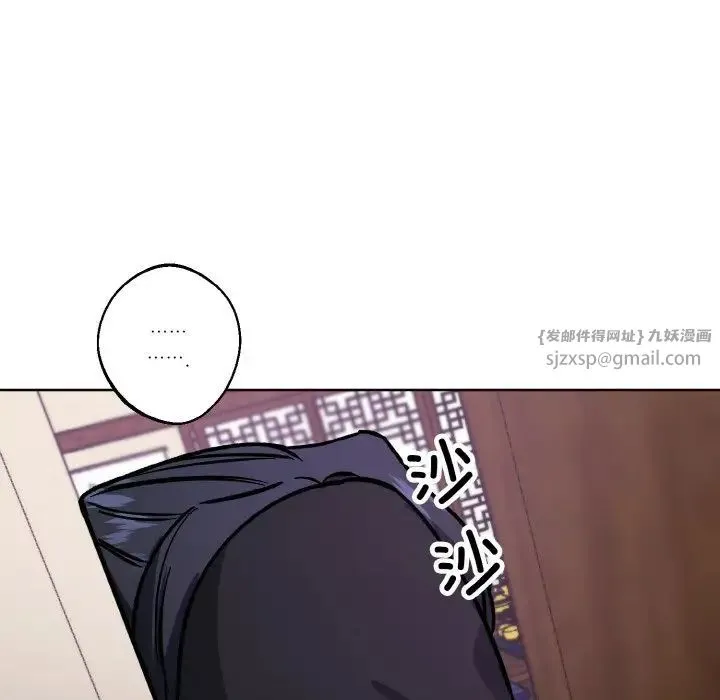 同寝第30話