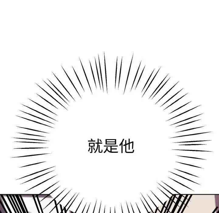 同寝第30話
