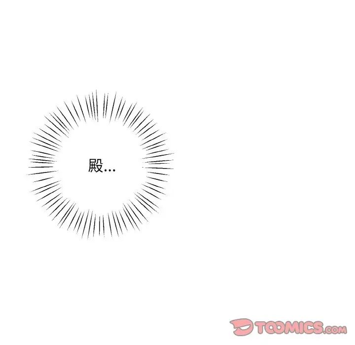同寝第30話