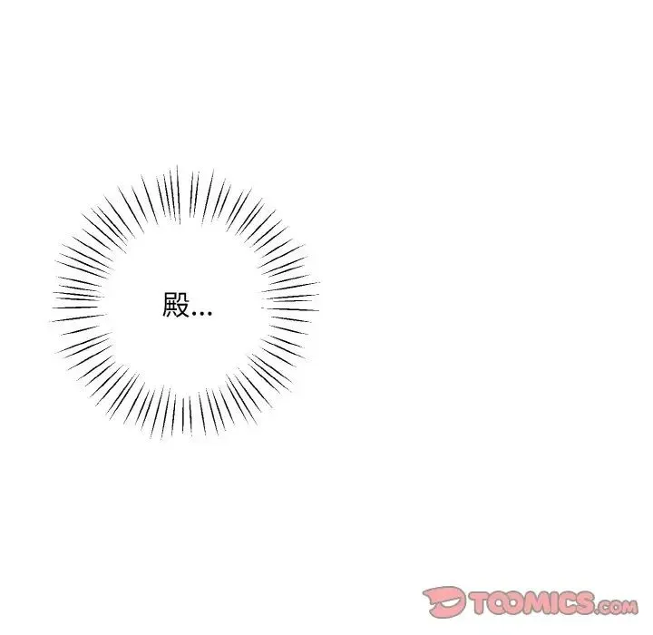 同寝第30話