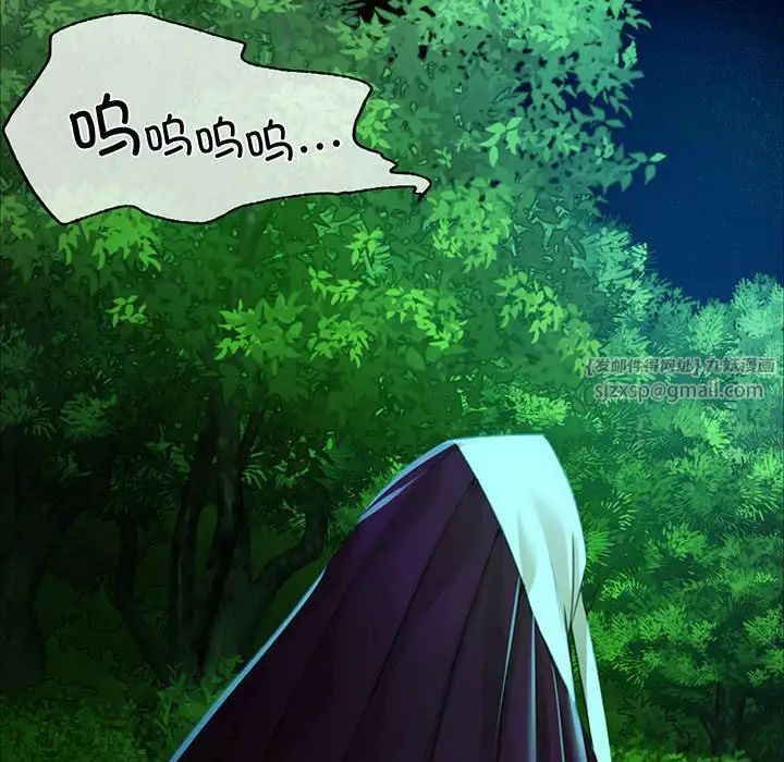 小姐第33話