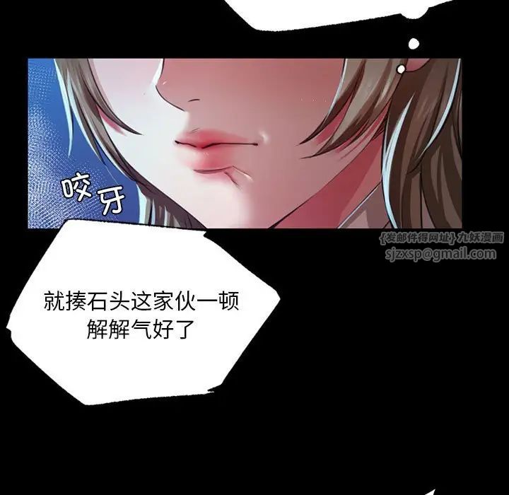 小姐第33話