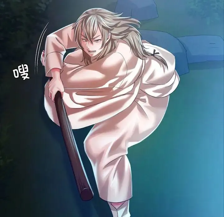 小姐第33話