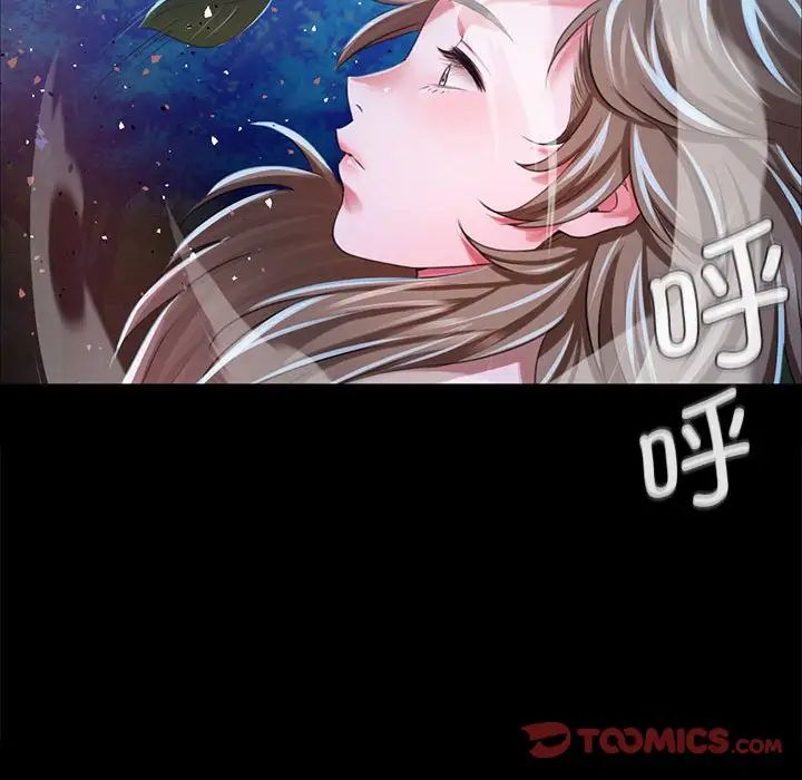 小姐第33話