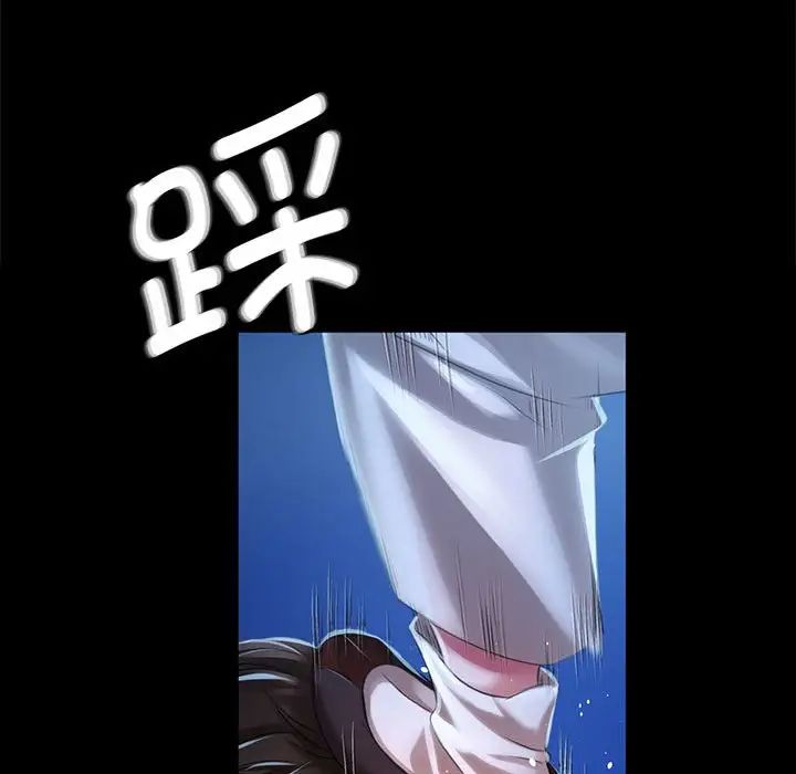 小姐第33話