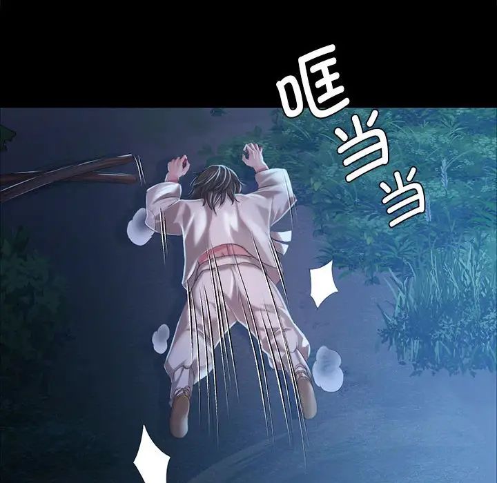小姐第33話