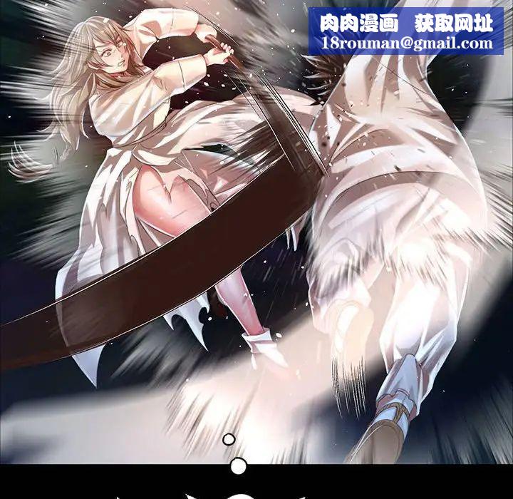 小姐第33話