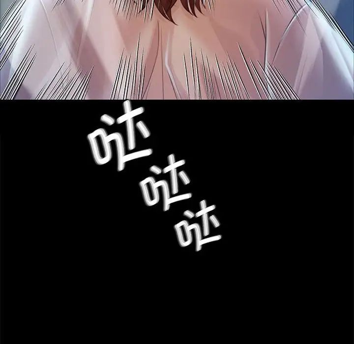 小姐第33話