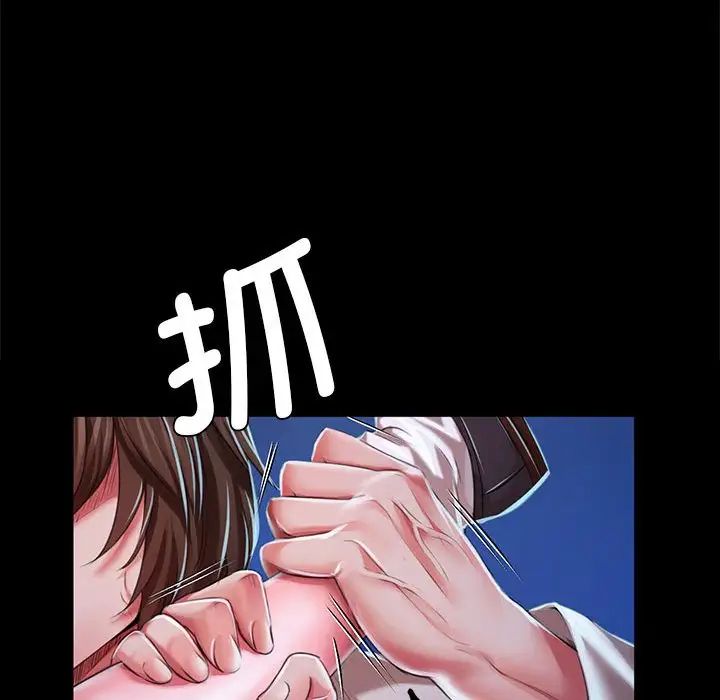 小姐第33話