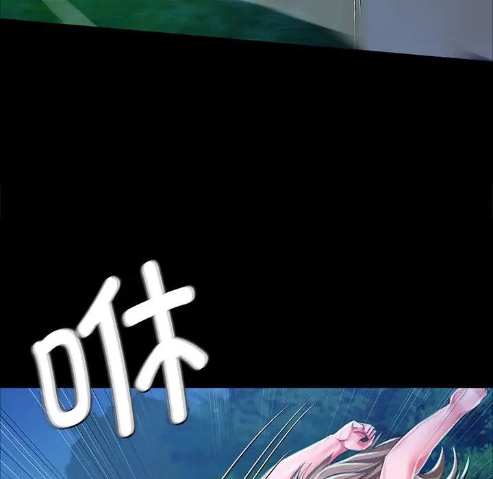 小姐第33話
