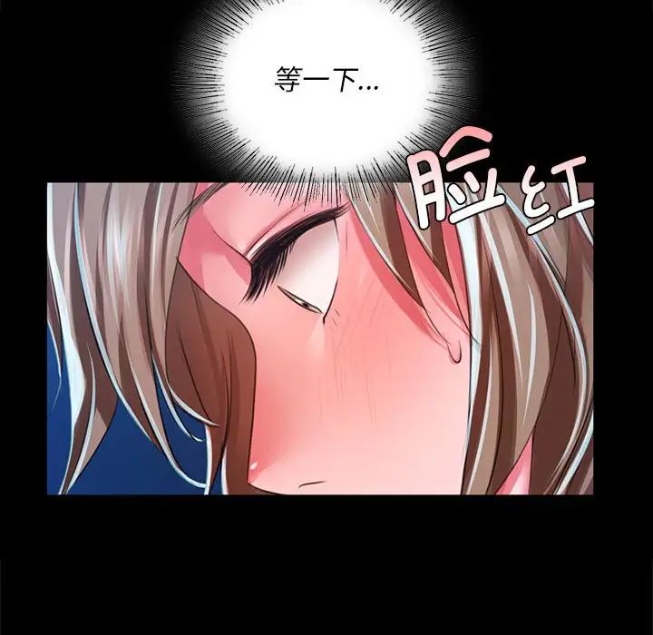 小姐第33話