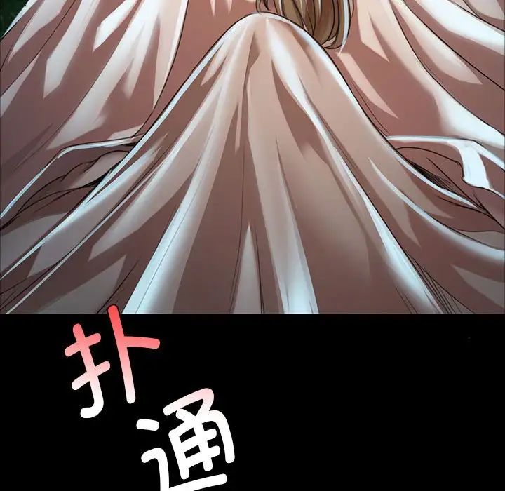 小姐第33話