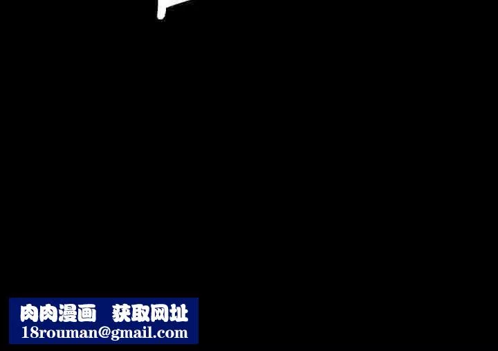 小姐第33話