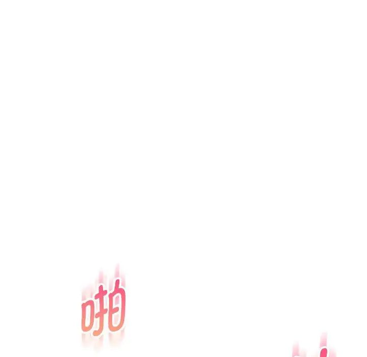 嫁入豪门的老师第21話