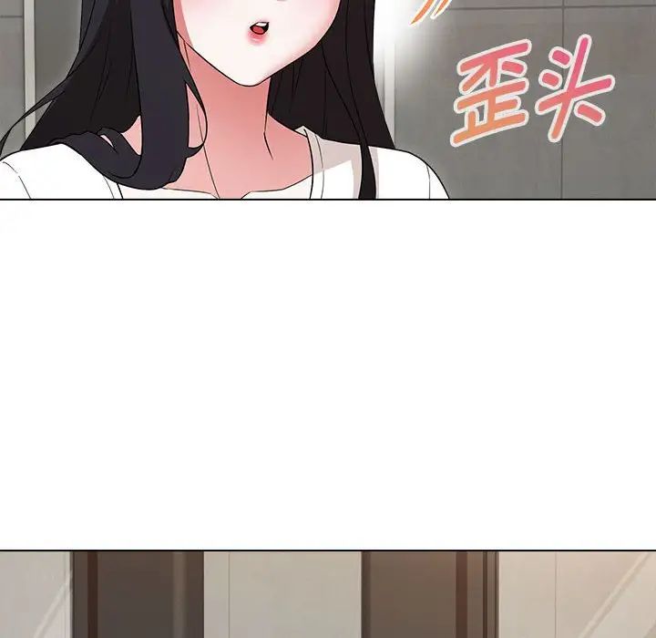 嫁入豪门的老师第21話