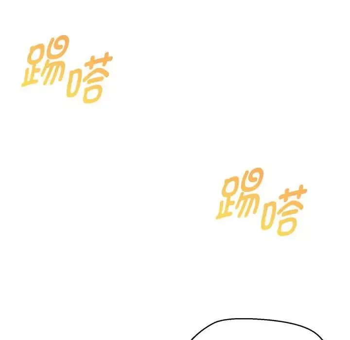 嫁入豪门的老师第21話