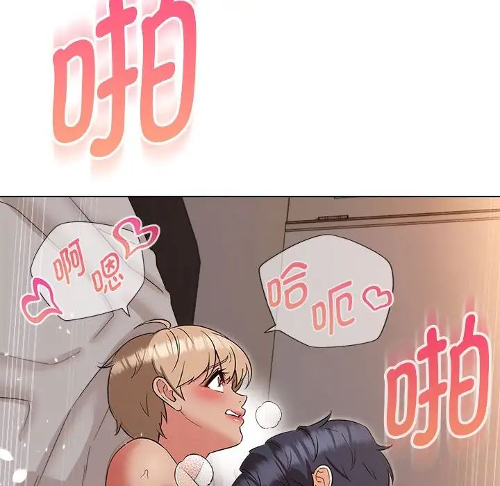 嫁入豪门的老师第21話