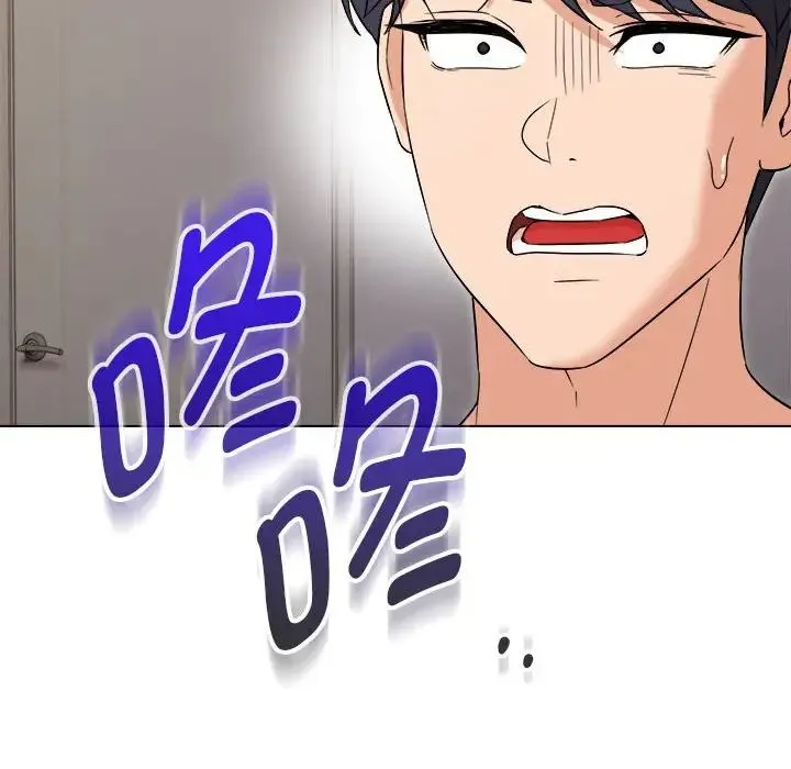 嫁入豪门的老师第21話