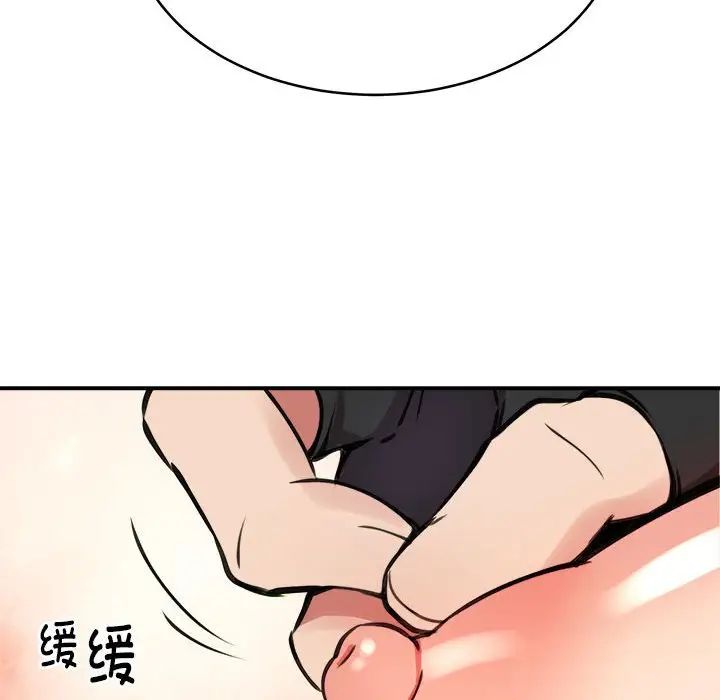 新都市外卖员第9話