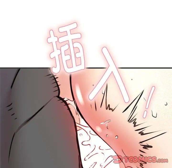 新都市外卖员第9話