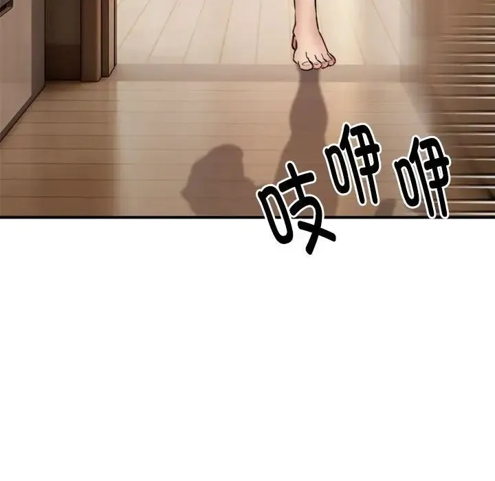 新都市外卖员第9話