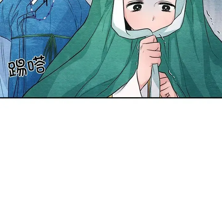 狂眼第25話
