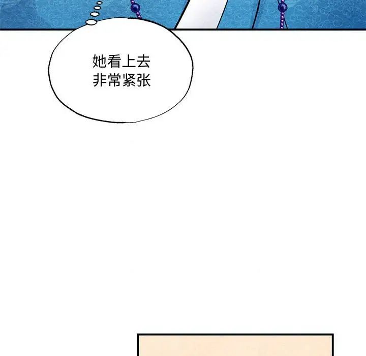狂眼第25話