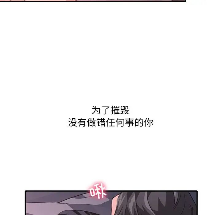 父债子偿第20話