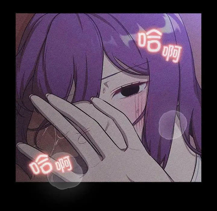 分組換換愛第121話