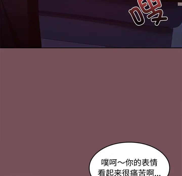 在公司偷偷爱第15話