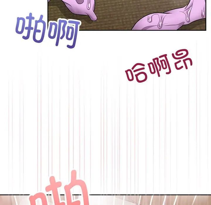 这公司归我了第14話