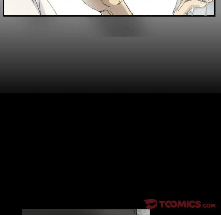 超能刑警第5話