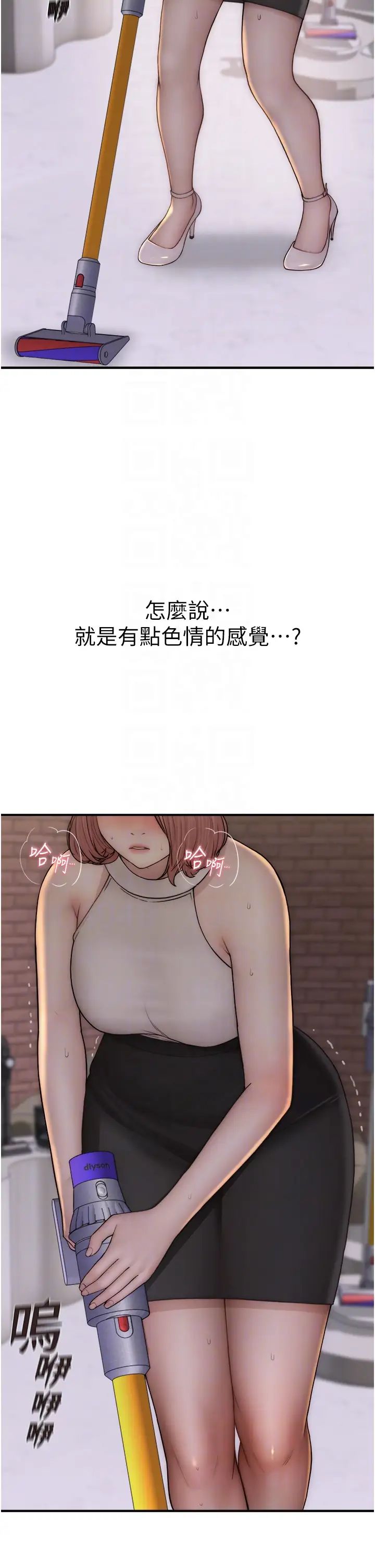 继母的香味第63話-在攝影棚高潮