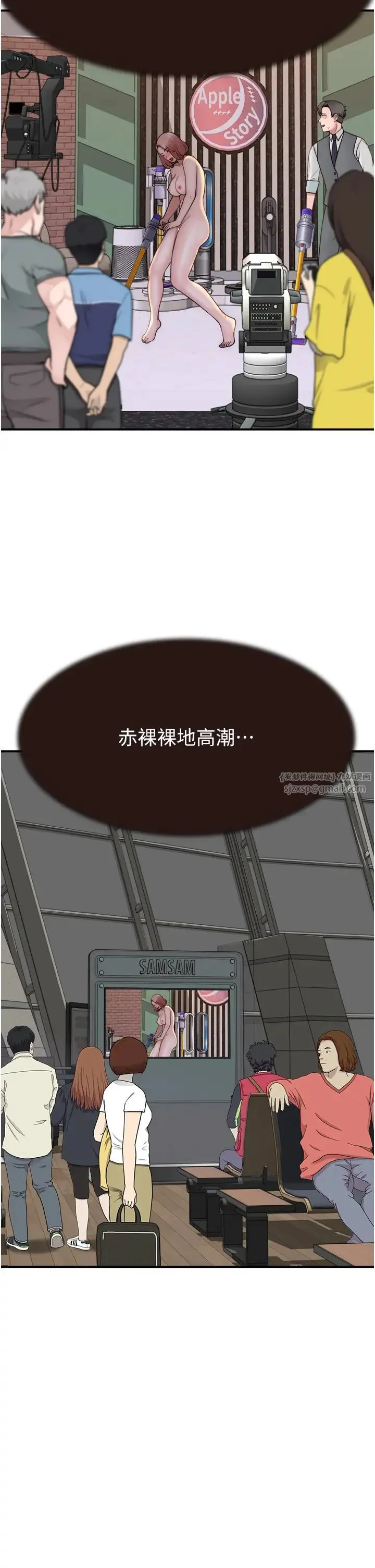 繼母的香味第63話-在攝影棚高潮