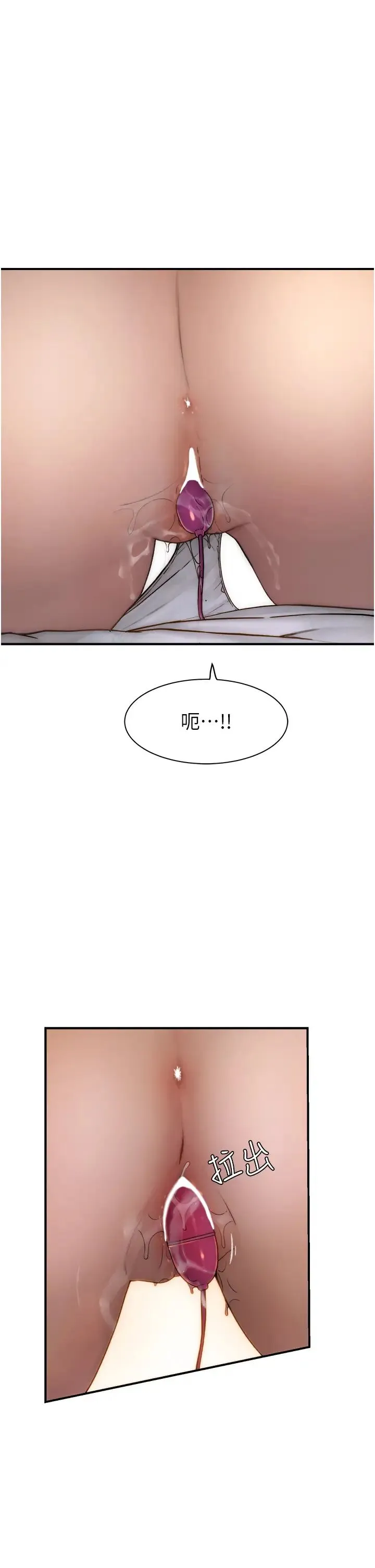 繼母的香味第63話-在攝影棚高潮