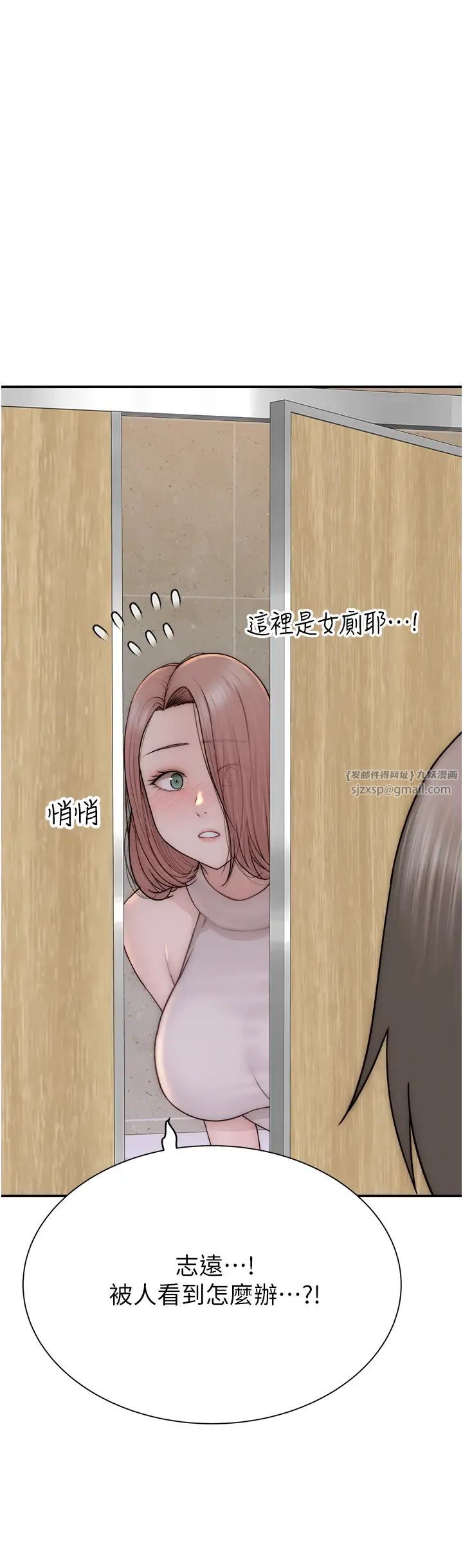 繼母的香味第63話-在攝影棚高潮