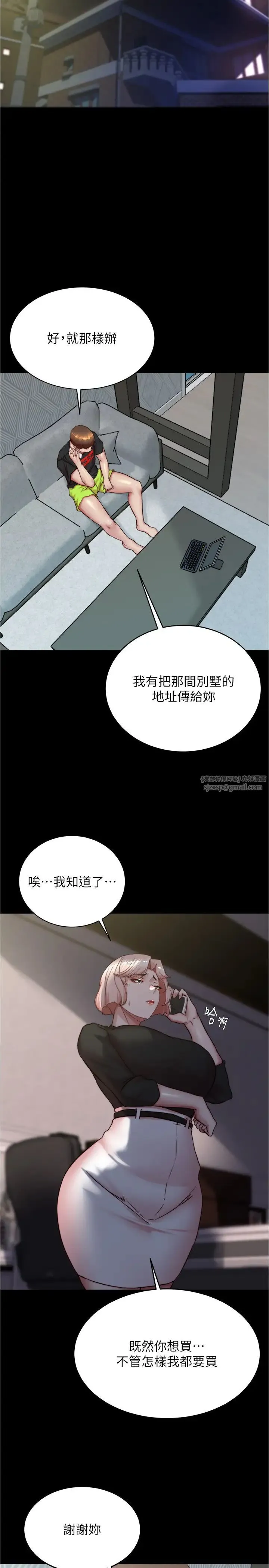 小褲褲筆記第194話-女性友人袒露的內褲