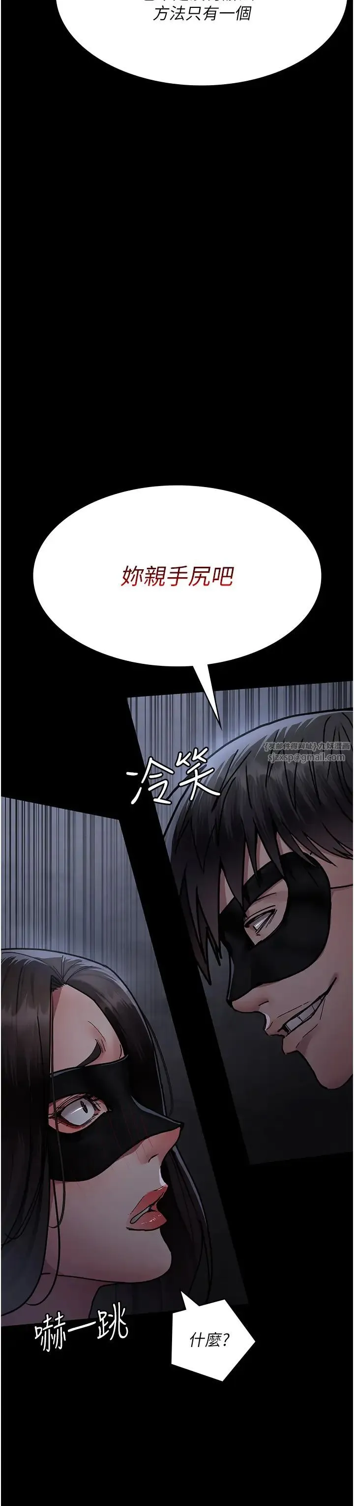 夜間診療室第69話-收集精液的墮胎受害者
