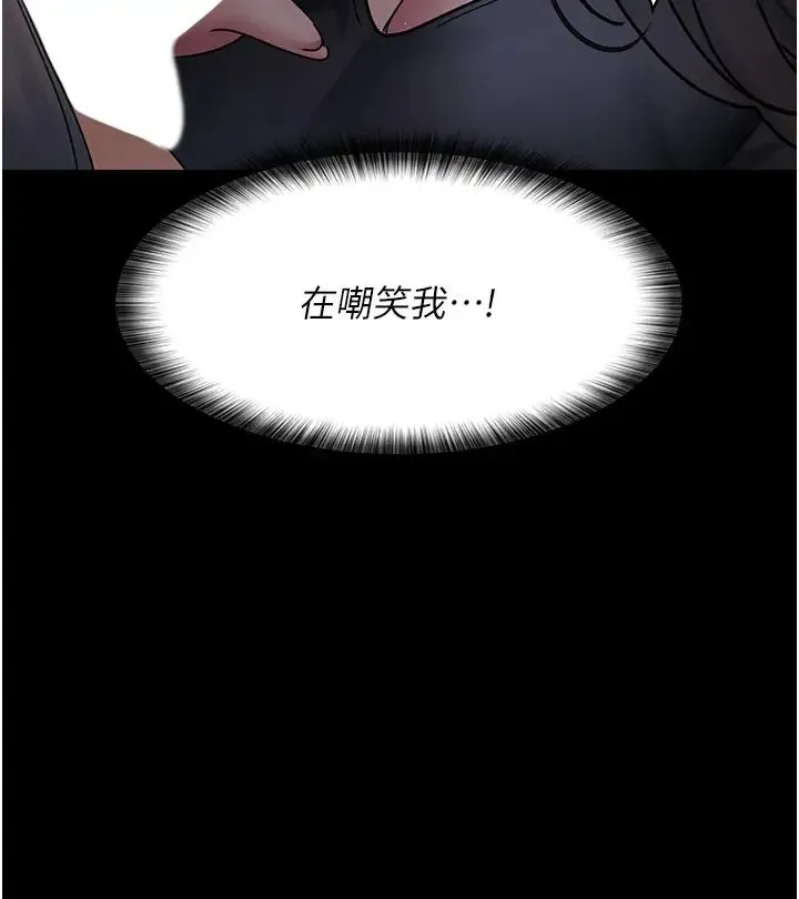 夜間診療室第69話-收集精液的墮胎受害者